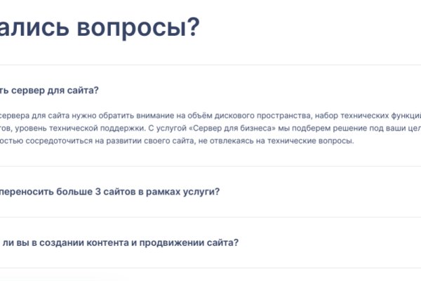 Кракен 12 сайт