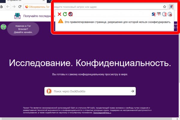 Что продают на кракене