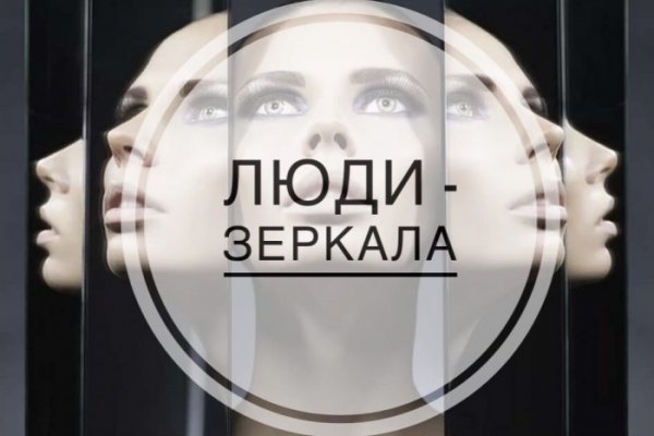 Кракен ссылка что это