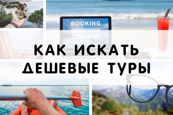 Каталог сайтов даркнет