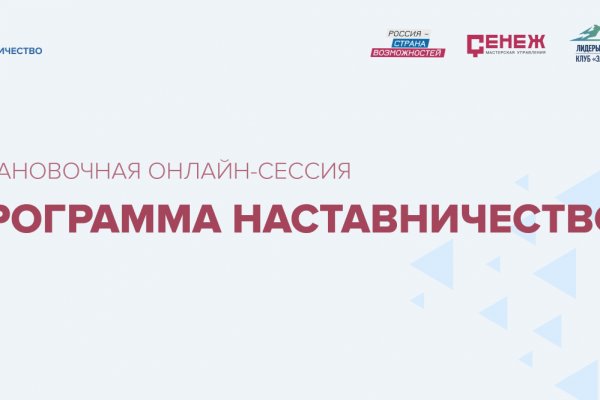 Mega darknet ссылка
