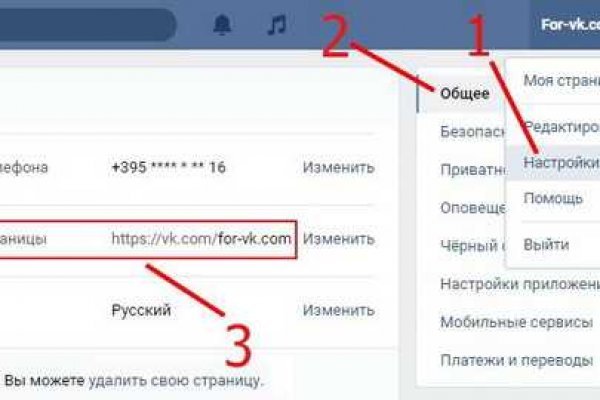 Kraken адрес