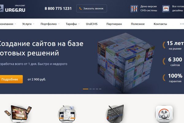 Кракен маркетплейс тор