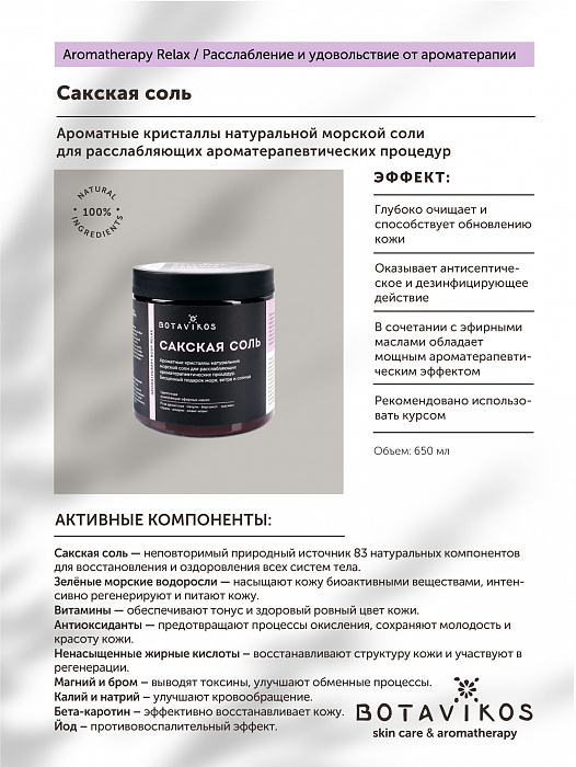 Кракен 9ат
