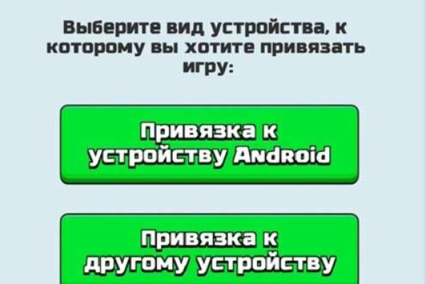 Кракен маркет даркент только через тор