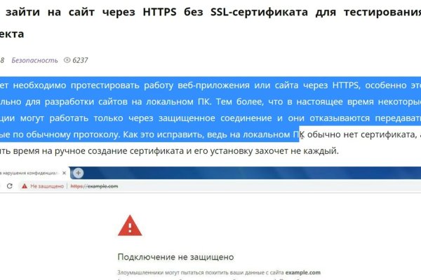 Кракен нов