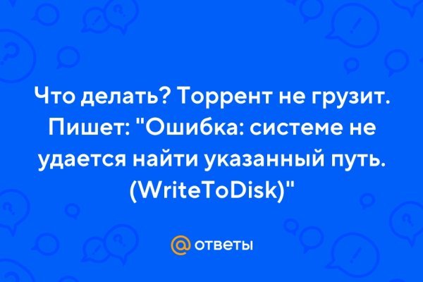 Кракен нар