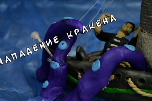 Покупки на кракене даркнет