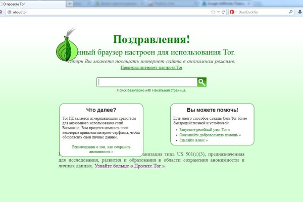 Kraken адрес