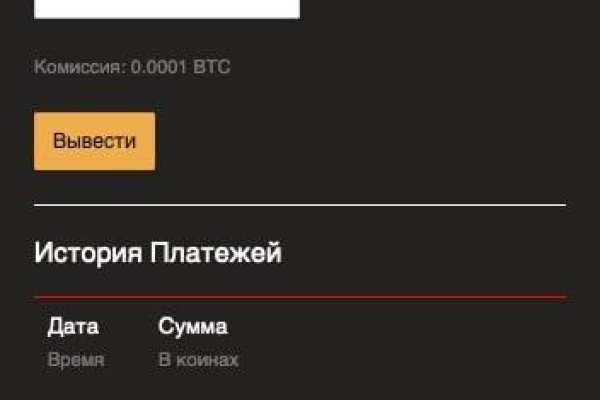 Вывести деньги с кракена