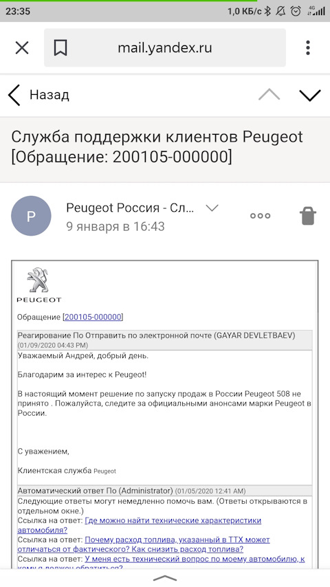 Актуальная ссылка на кракен